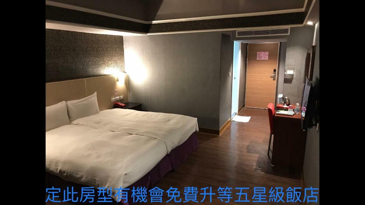 Long Siang Hotel Гаосюн Экстерьер фото